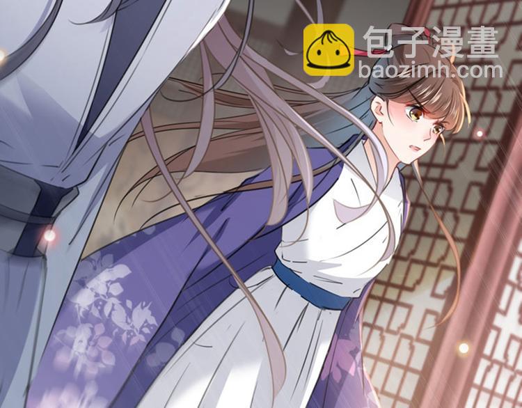 🍵不识桃花只识君 第106话 一切只为了救他 第8页