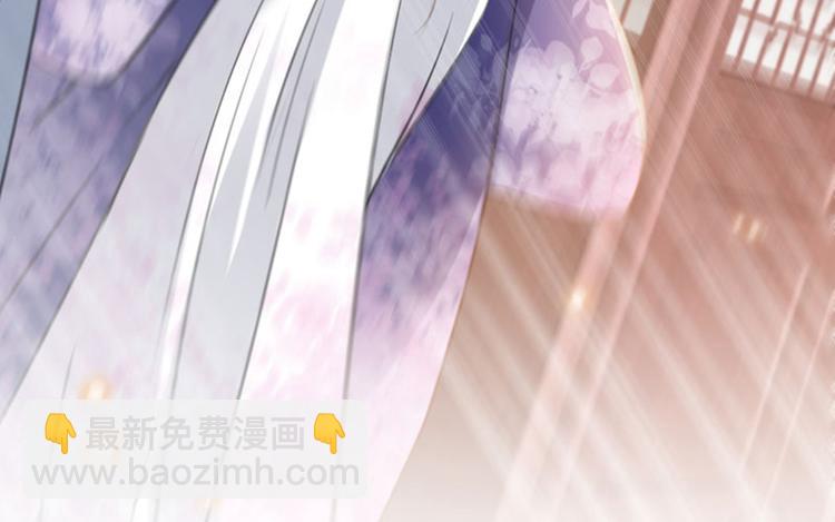 🍵不识桃花只识君 第106话 一切只为了救他 第9页