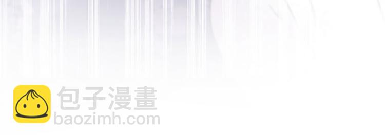 🍵不识桃花只识君 第108话 她，是我的！ 第16页