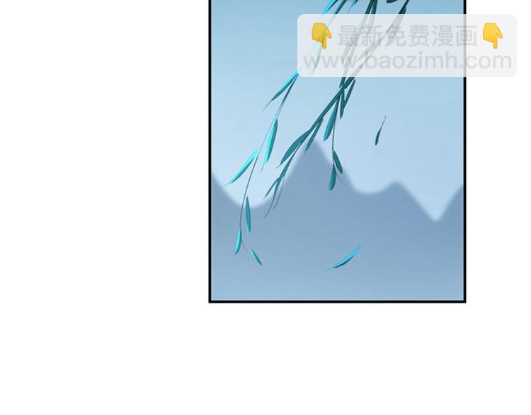 🍵不识桃花只识君 第108话 她，是我的！ 第18页