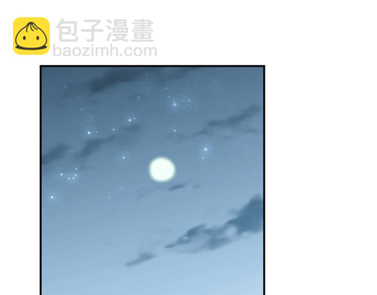 🍵不识桃花只识君 第108话 她，是我的！ 第19页