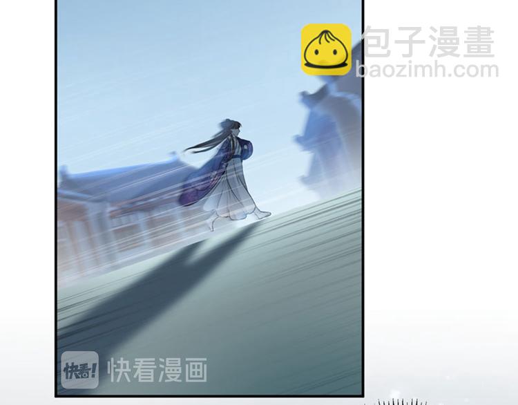 🍵不识桃花只识君 第108话 她，是我的！ 第20页