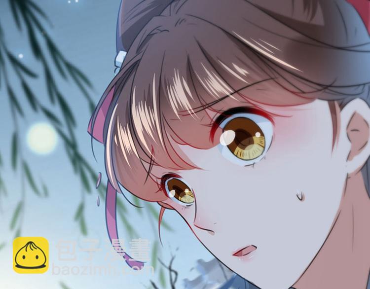 🍵不识桃花只识君 第108话 她，是我的！ 第23页