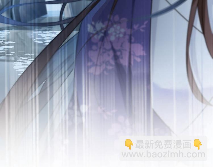 🍵不识桃花只识君 第108话 她，是我的！ 第25页