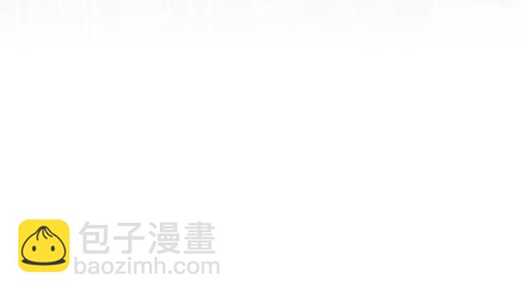 🍵不识桃花只识君 第108话 她，是我的！ 第26页