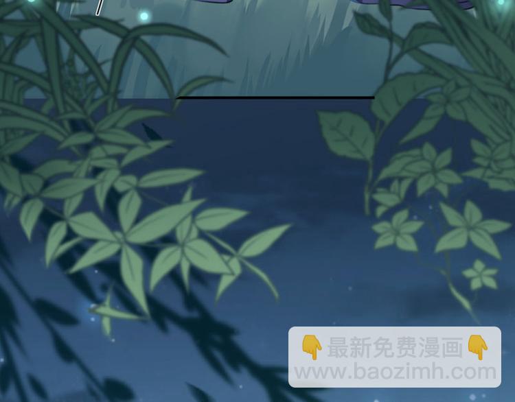 🍵不识桃花只识君 第108话 她，是我的！ 第28页