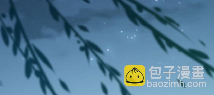 🍵不识桃花只识君 第108话 她，是我的！ 第29页