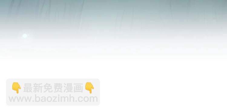 🍵不识桃花只识君 第108话 她，是我的！ 第32页