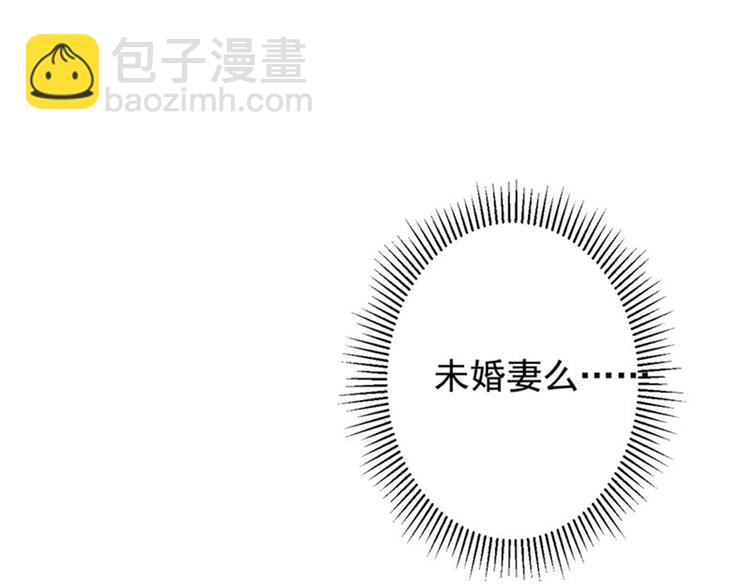 🍵不识桃花只识君 第108话 她，是我的！ 第36页