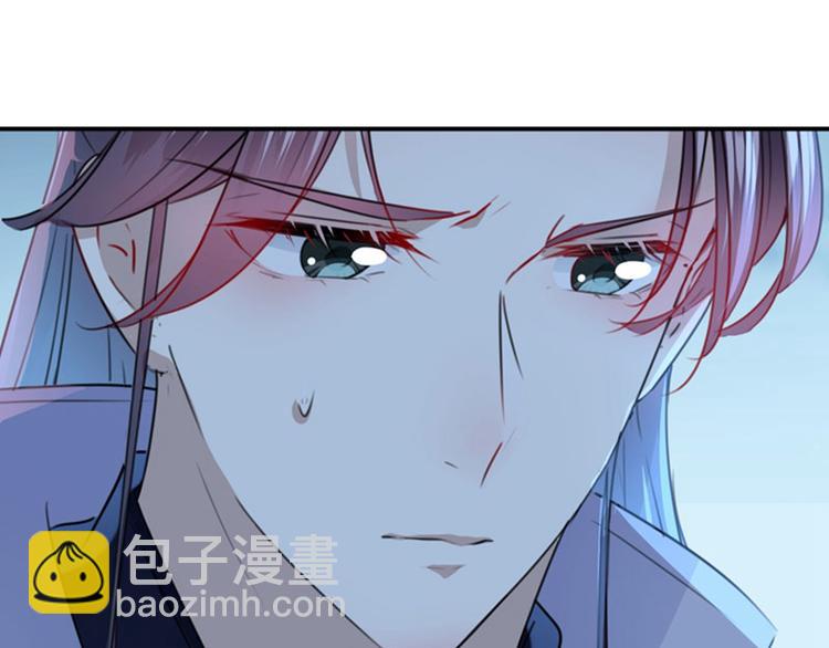 🍵不识桃花只识君 第108话 她，是我的！ 第38页