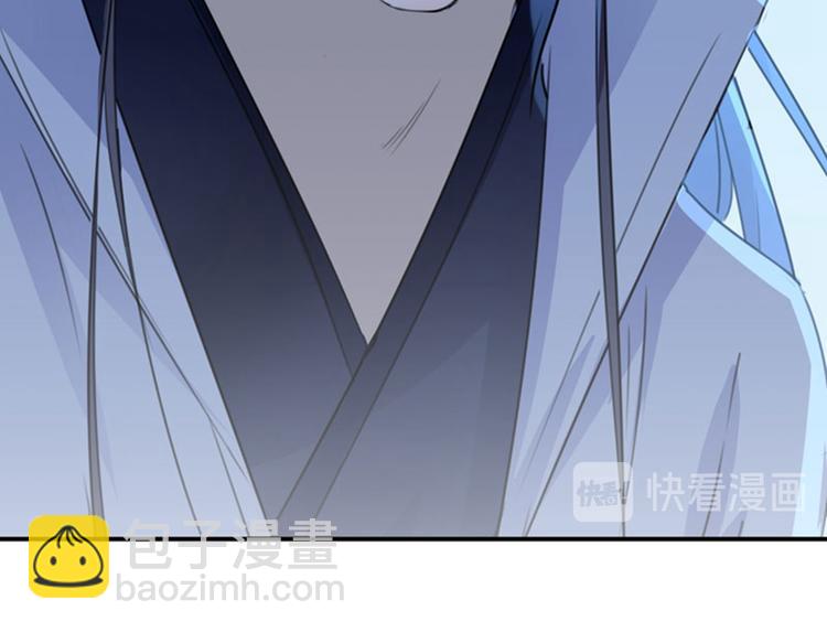 🍵不识桃花只识君 第108话 她，是我的！ 第39页