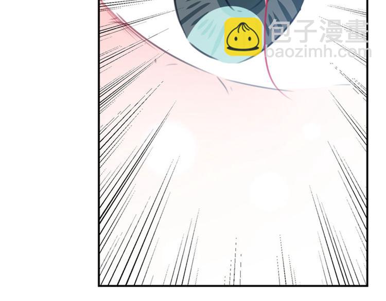 🍵不识桃花只识君 第108话 她，是我的！ 第48页