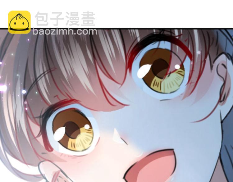 🍵不识桃花只识君 第108话 她，是我的！ 第50页