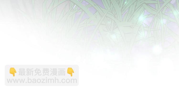 🍵不识桃花只识君 第110话 咱们回京城 第17页