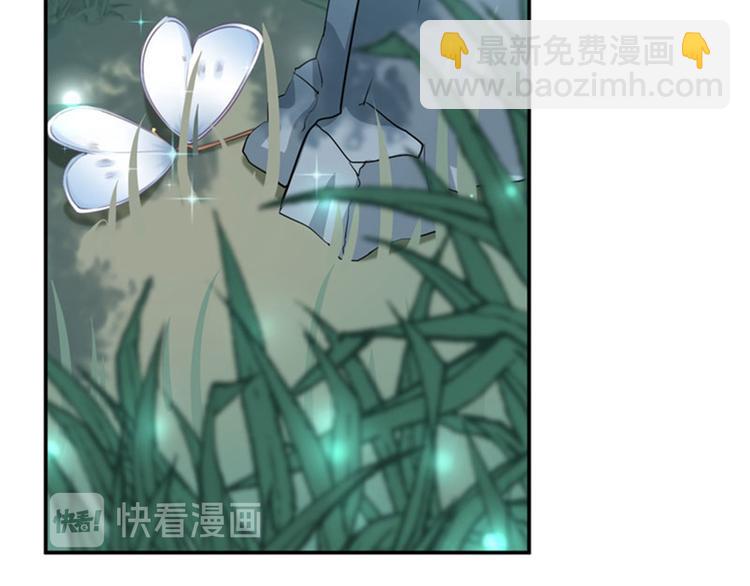 🍵不识桃花只识君 第110话 咱们回京城 第19页
