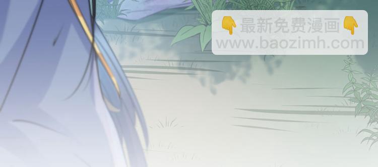 🍵不识桃花只识君 第110话 咱们回京城 第25页