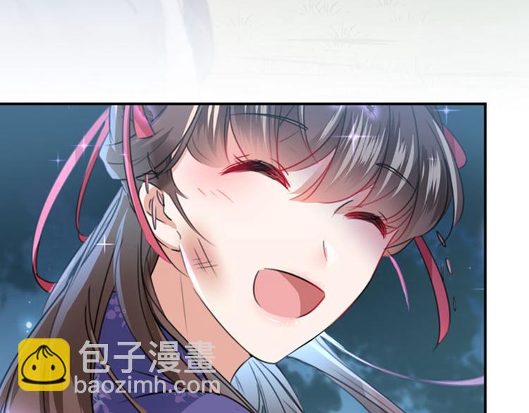 🍵不识桃花只识君 第110话 咱们回京城 第26页