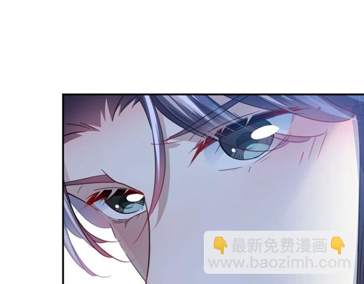 🍵不识桃花只识君 第110话 咱们回京城 第28页
