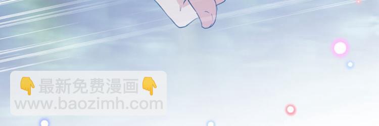 🍵不识桃花只识君 第110话 咱们回京城 第33页