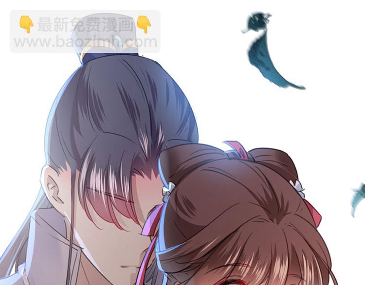 🍵不识桃花只识君 第110话 咱们回京城 第36页