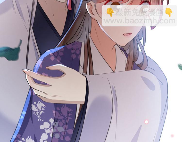🍵不识桃花只识君 第110话 咱们回京城 第37页