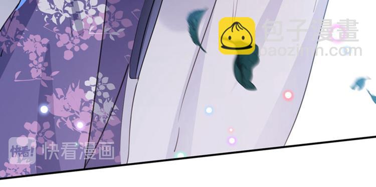 🍵不识桃花只识君 第110话 咱们回京城 第38页