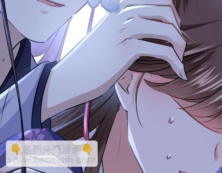 🍵不识桃花只识君 第110话 咱们回京城 第45页