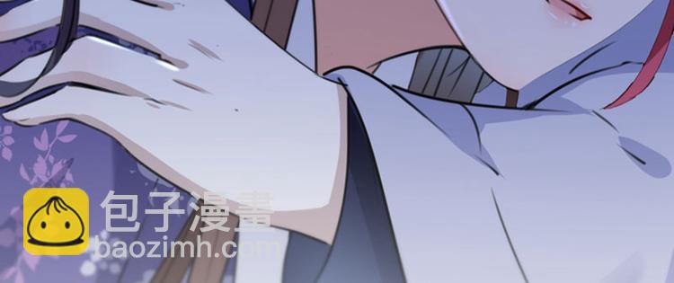 🍵不识桃花只识君 第110话 咱们回京城 第46页