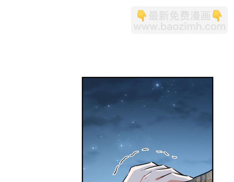 🍵不识桃花只识君 第110话 咱们回京城 第5页