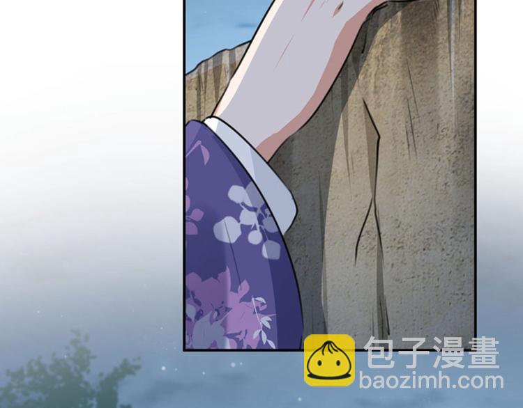 🍵不识桃花只识君 第110话 咱们回京城 第6页