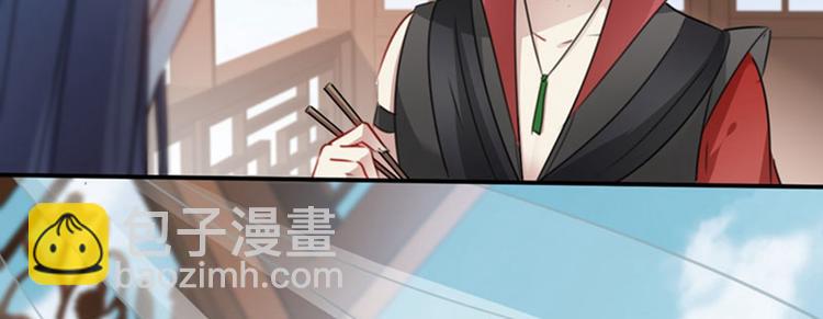 🍵不识桃花只识君 第112话 局势焦灼 第26页