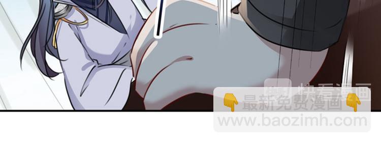 🍵不识桃花只识君 第112话 局势焦灼 第40页