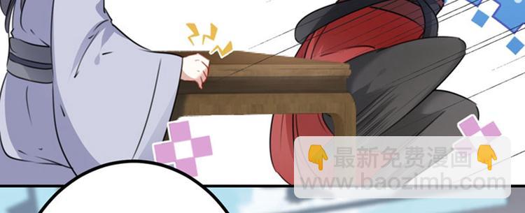 🍵不识桃花只识君 第112话 局势焦灼 第46页