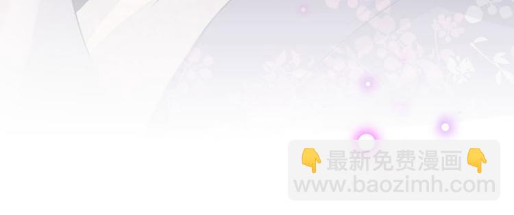 🍵不识桃花只识君 第112话 局势焦灼 第7页