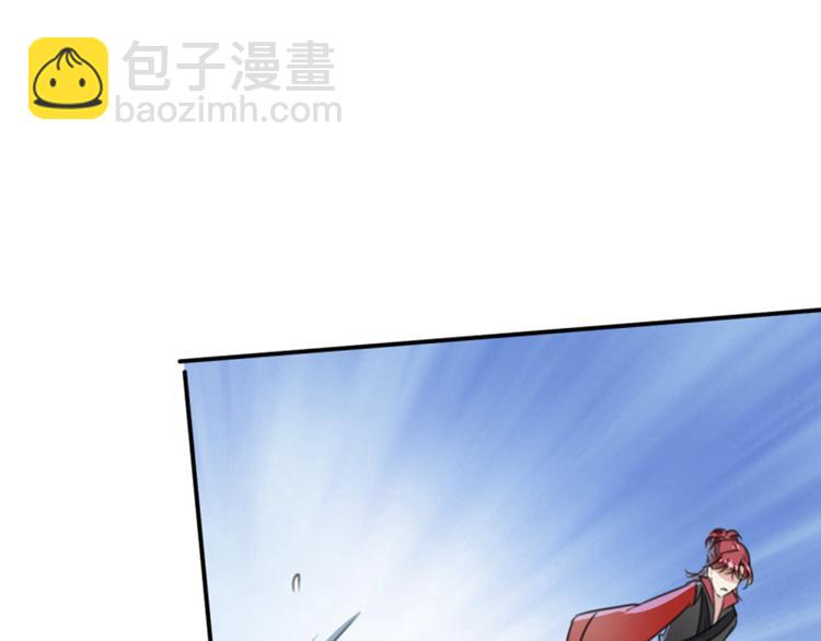 🍵不识桃花只识君 第116话 再次强调，我会武功 第11页