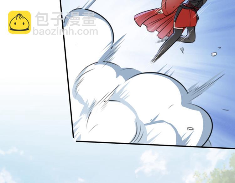 🍵不识桃花只识君 第116话 再次强调，我会武功 第12页