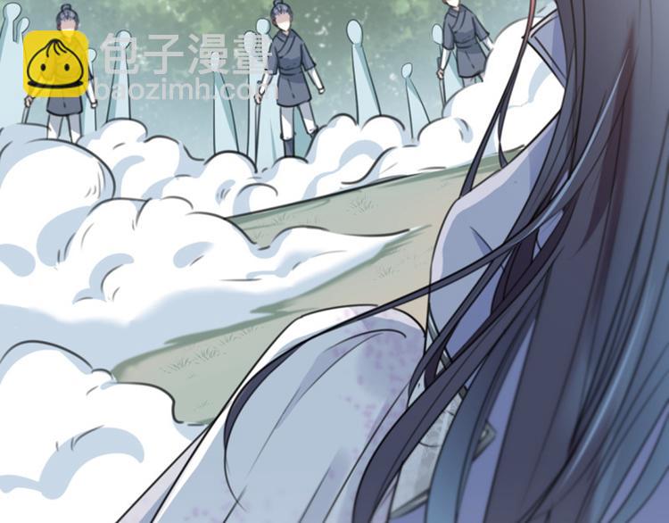 🍵不识桃花只识君 第116话 再次强调，我会武功 第15页