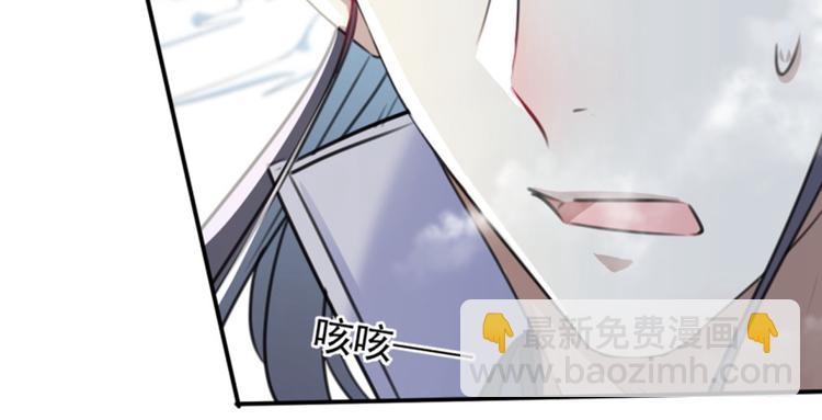 🍵不识桃花只识君 第116话 再次强调，我会武功 第18页