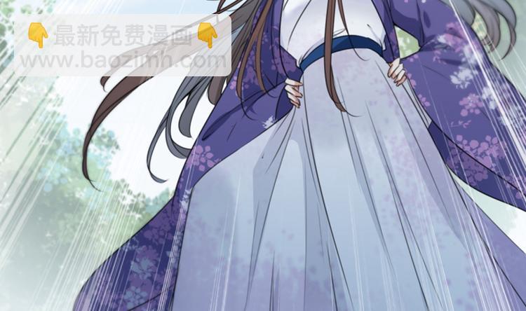 🍵不识桃花只识君 第116话 再次强调，我会武功 第25页