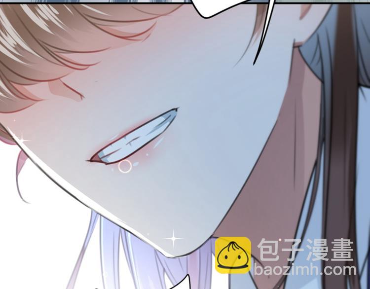 🍵不识桃花只识君 第116话 再次强调，我会武功 第28页