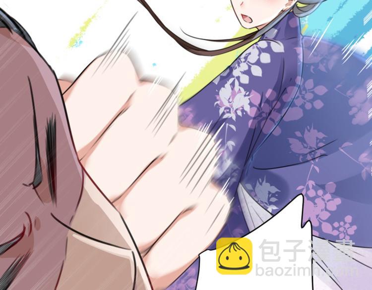 🍵不识桃花只识君 第116话 再次强调，我会武功 第31页