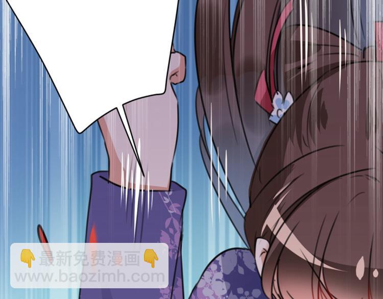🍵不识桃花只识君 第116话 再次强调，我会武功 第35页