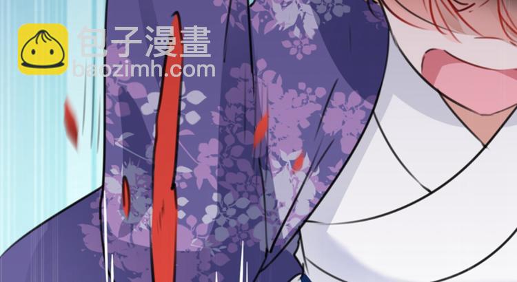 🍵不识桃花只识君 第116话 再次强调，我会武功 第36页