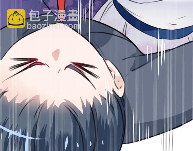 🍵不识桃花只识君 第116话 再次强调，我会武功 第37页