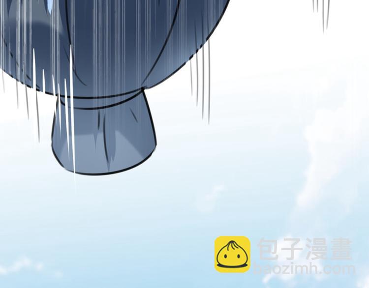 🍵不识桃花只识君 第116话 再次强调，我会武功 第38页