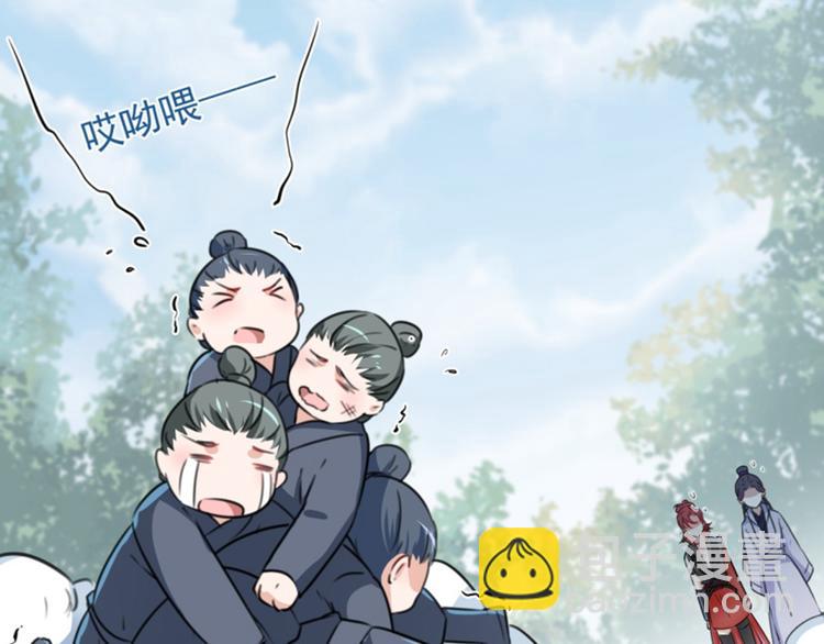 🍵不识桃花只识君 第116话 再次强调，我会武功 第40页