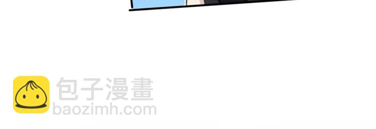 🍵不识桃花只识君 第116话 再次强调，我会武功 第44页
