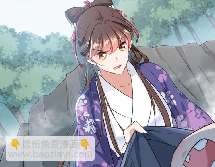 🍵不识桃花只识君 第116话 再次强调，我会武功 第47页