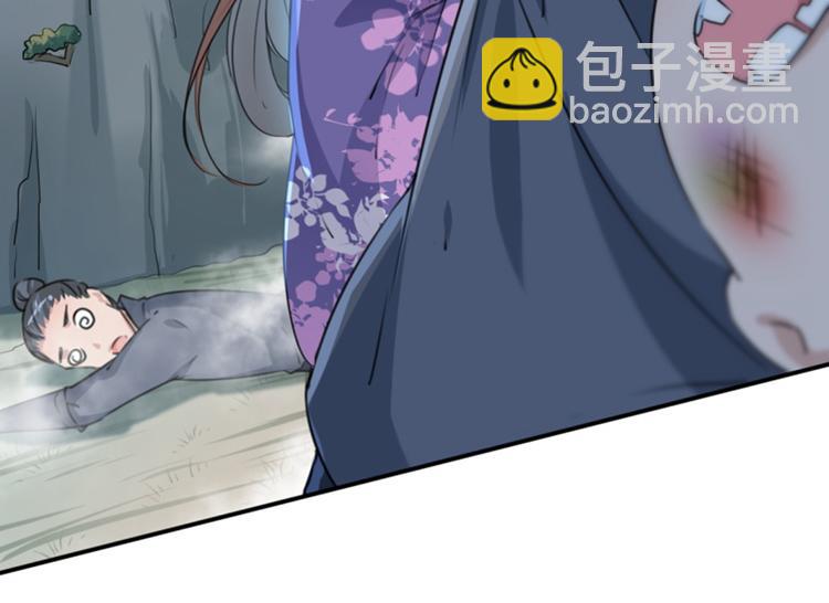 🍵不识桃花只识君 第116话 再次强调，我会武功 第48页