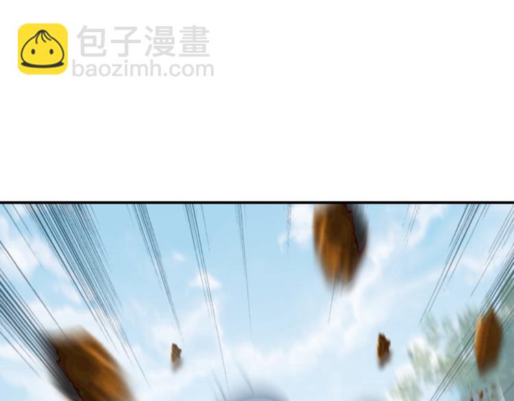 🍵不识桃花只识君 第116话 再次强调，我会武功 第5页